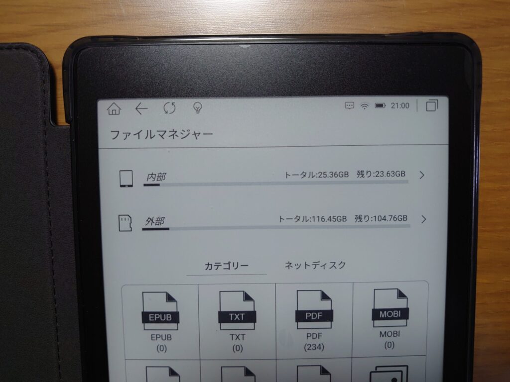 Likebook Ares Noteは自炊電子書籍も読めてSDカードも使える電子書籍 